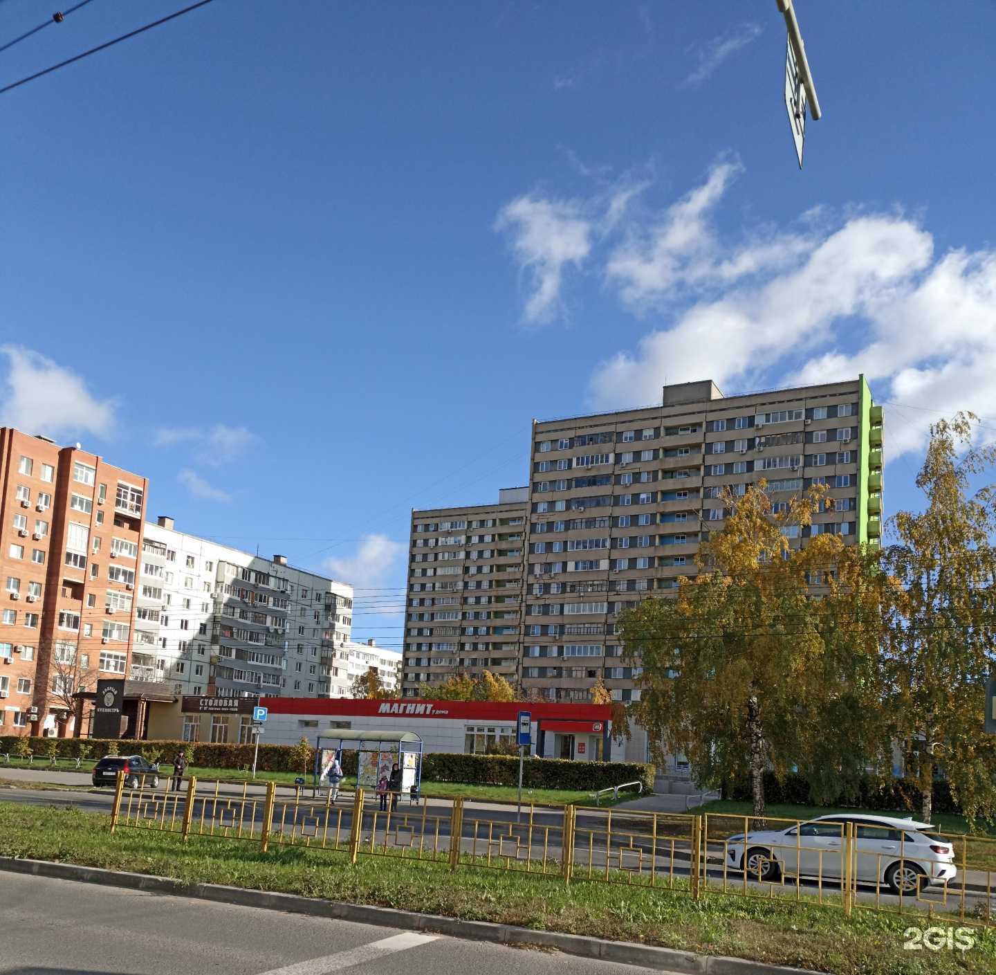 Отзывы на компанию Добрый кухмистръ в Тольятти c фото - фотография 2 из 2