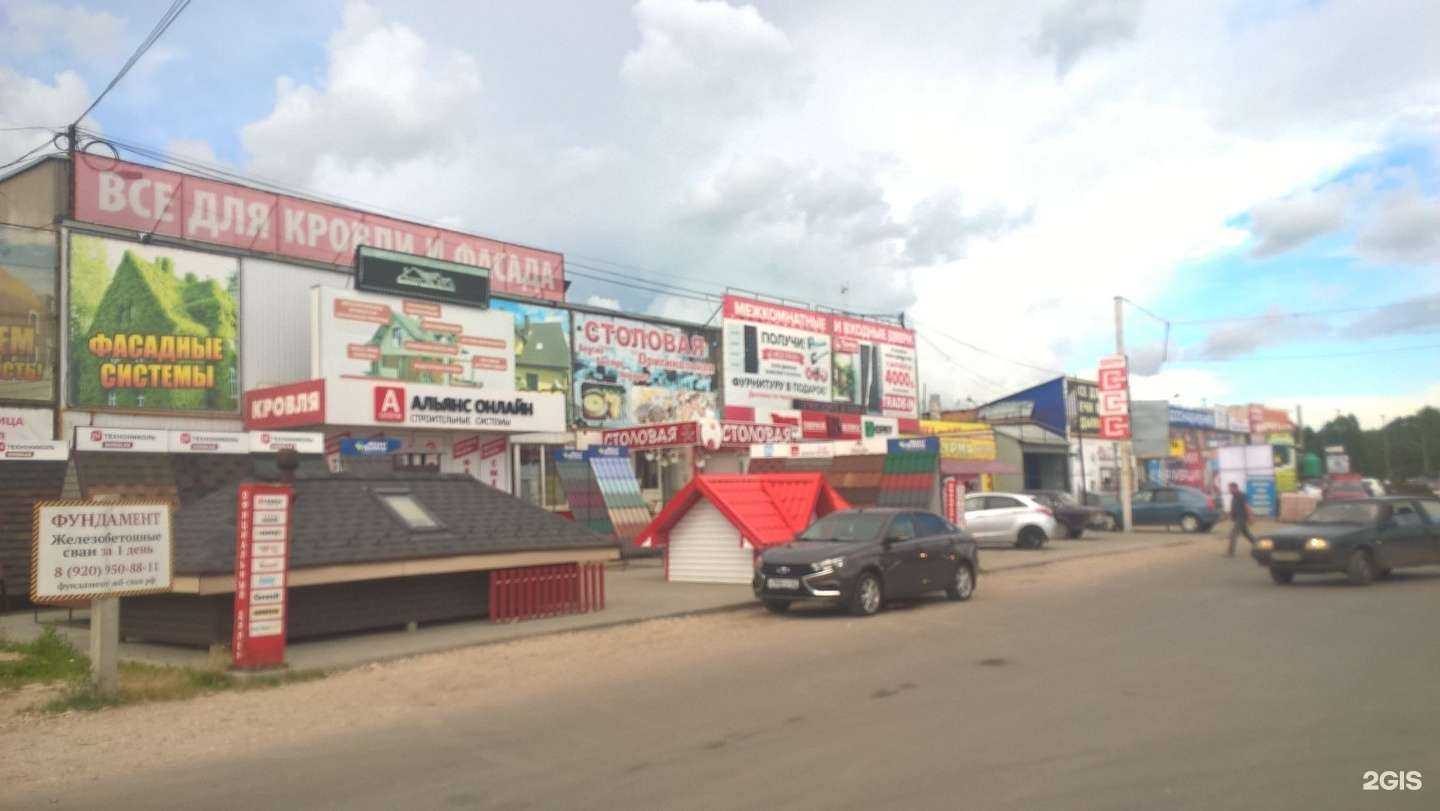 Отзывы на компанию Металл в г. Рязань c фото