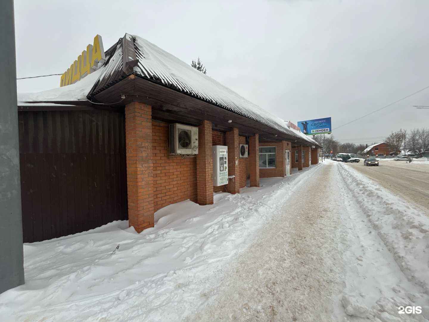 Отзывы на компанию Слетать. ру в г. Старая Купавна c фото