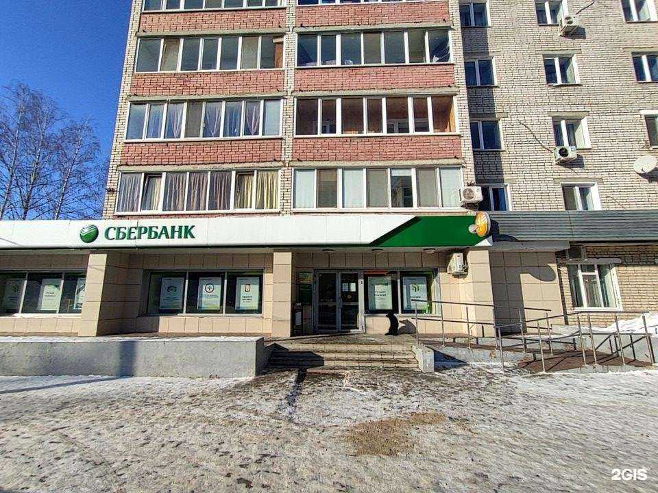 Отзывы на компанию СберСтрахование в Волжске c фото