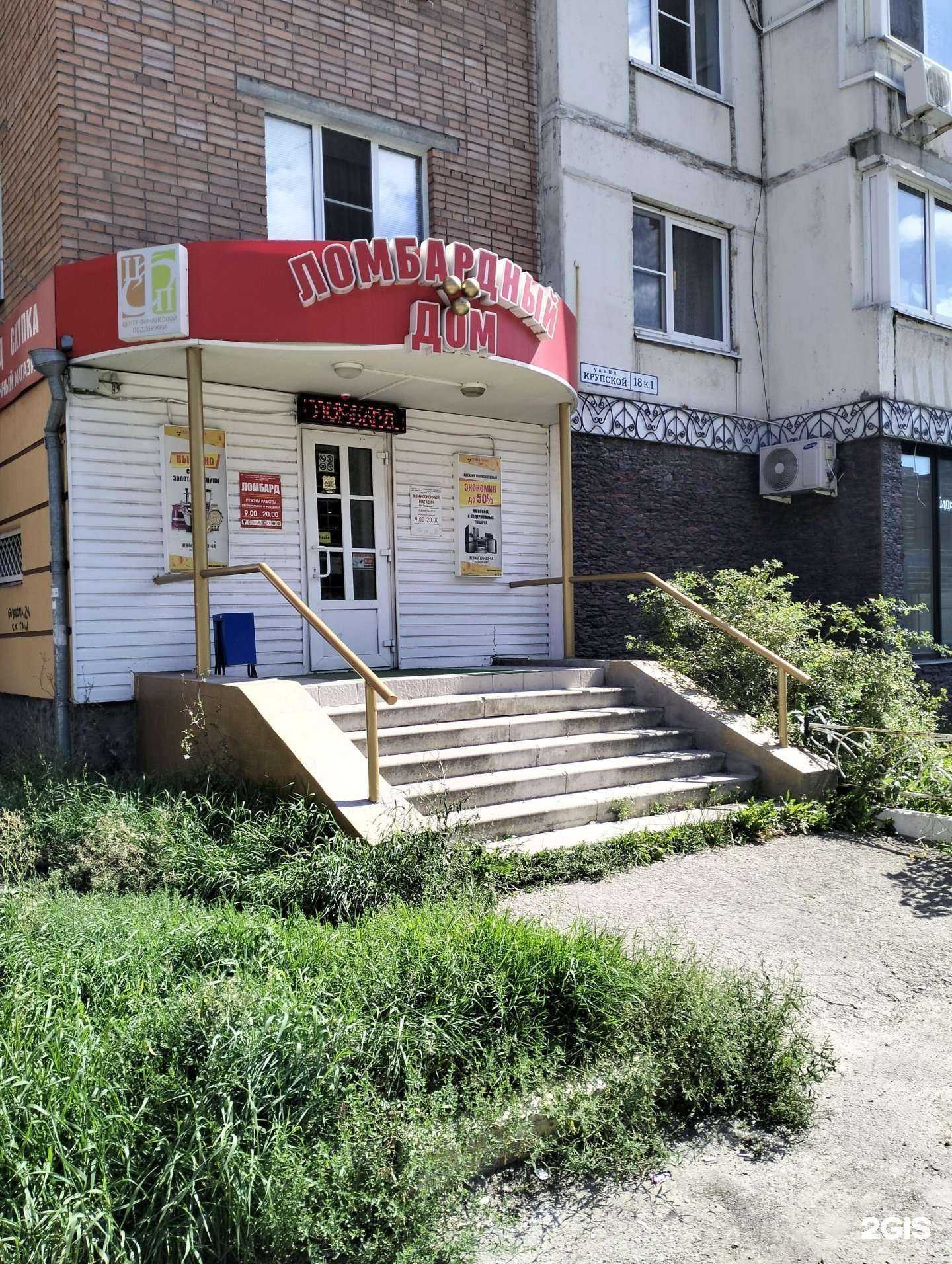 Отзывы на компанию Продресурс в г. Рязань c фото