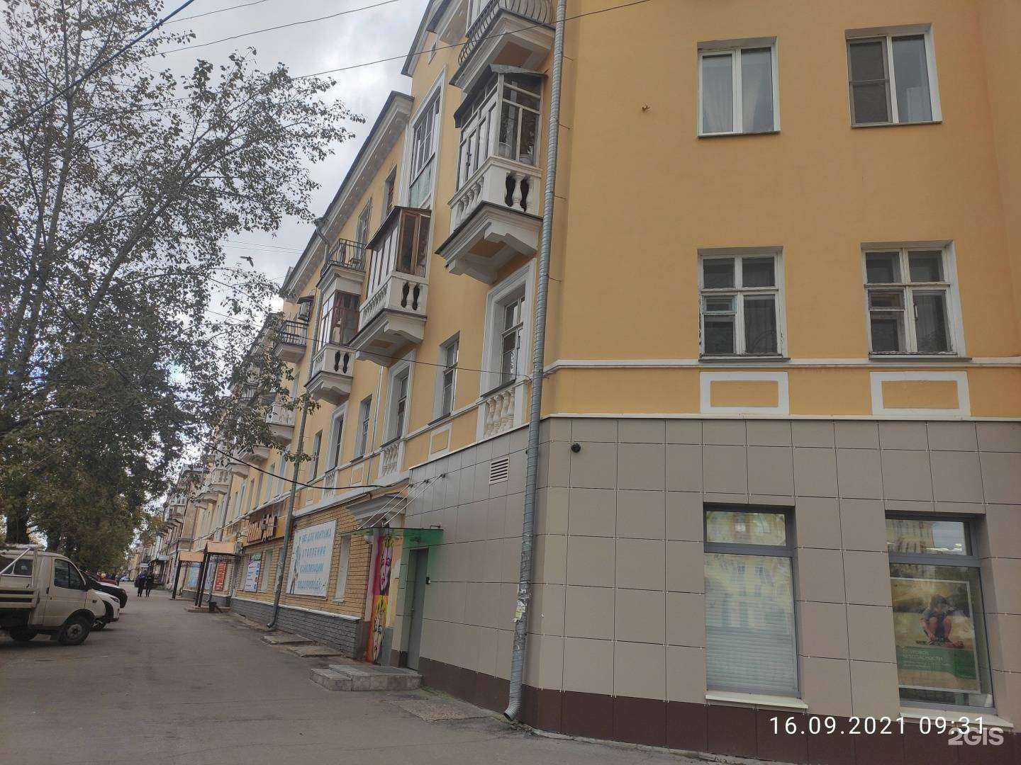 Отзывы на компанию Теплый дом в Дзержинске c фото - фотография 2 из 2