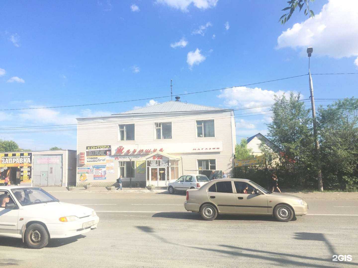 Отзывы на компанию MDM-сервис в Кургане c фото - фотография 2 из 2