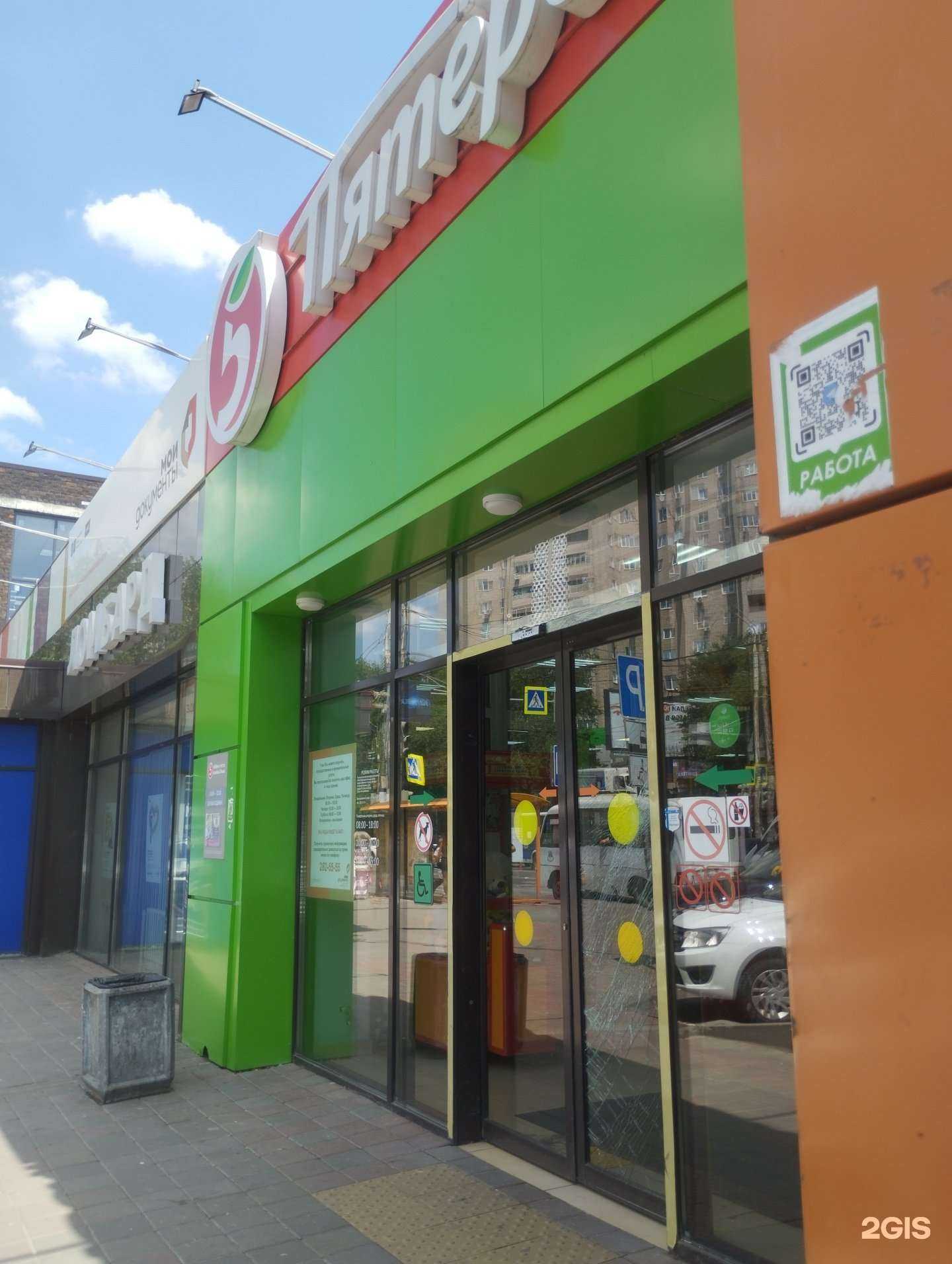 Отзывы на компанию Самокат в Ростове-на-Дону c фото