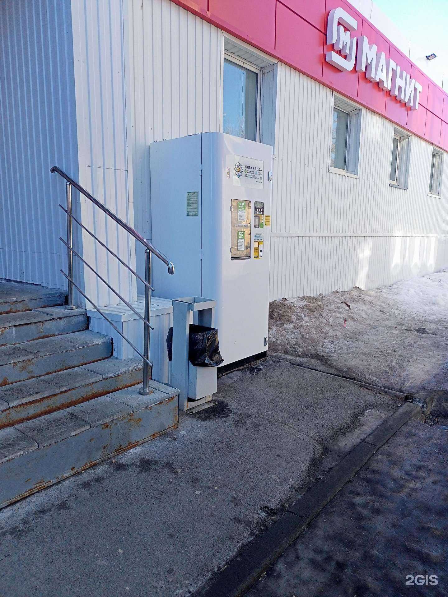 Отзывы на компанию Живая вода в г. Курган c фото