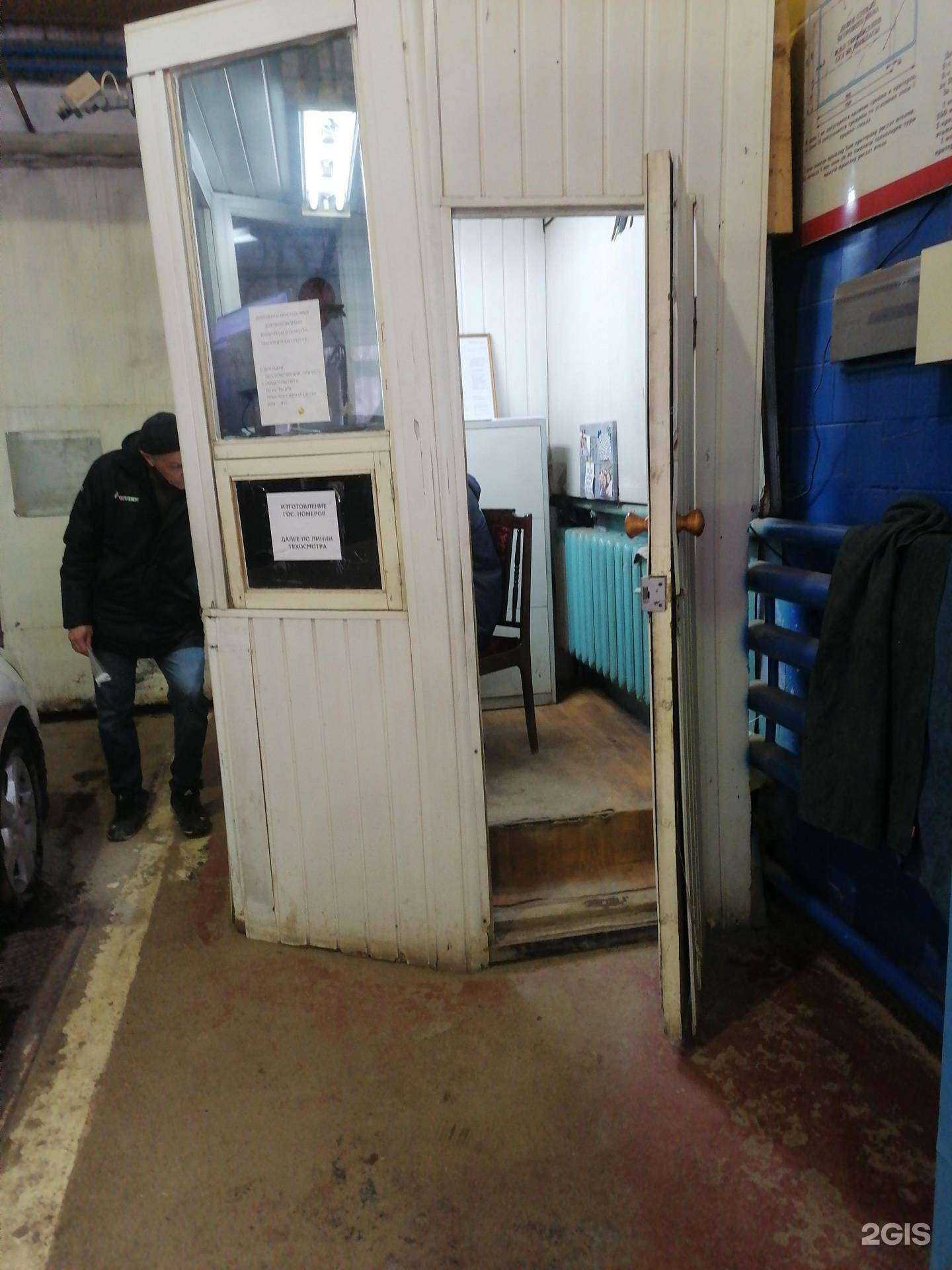 Отзывы на компанию Таттехконтроль в г. Альметьевск c фото