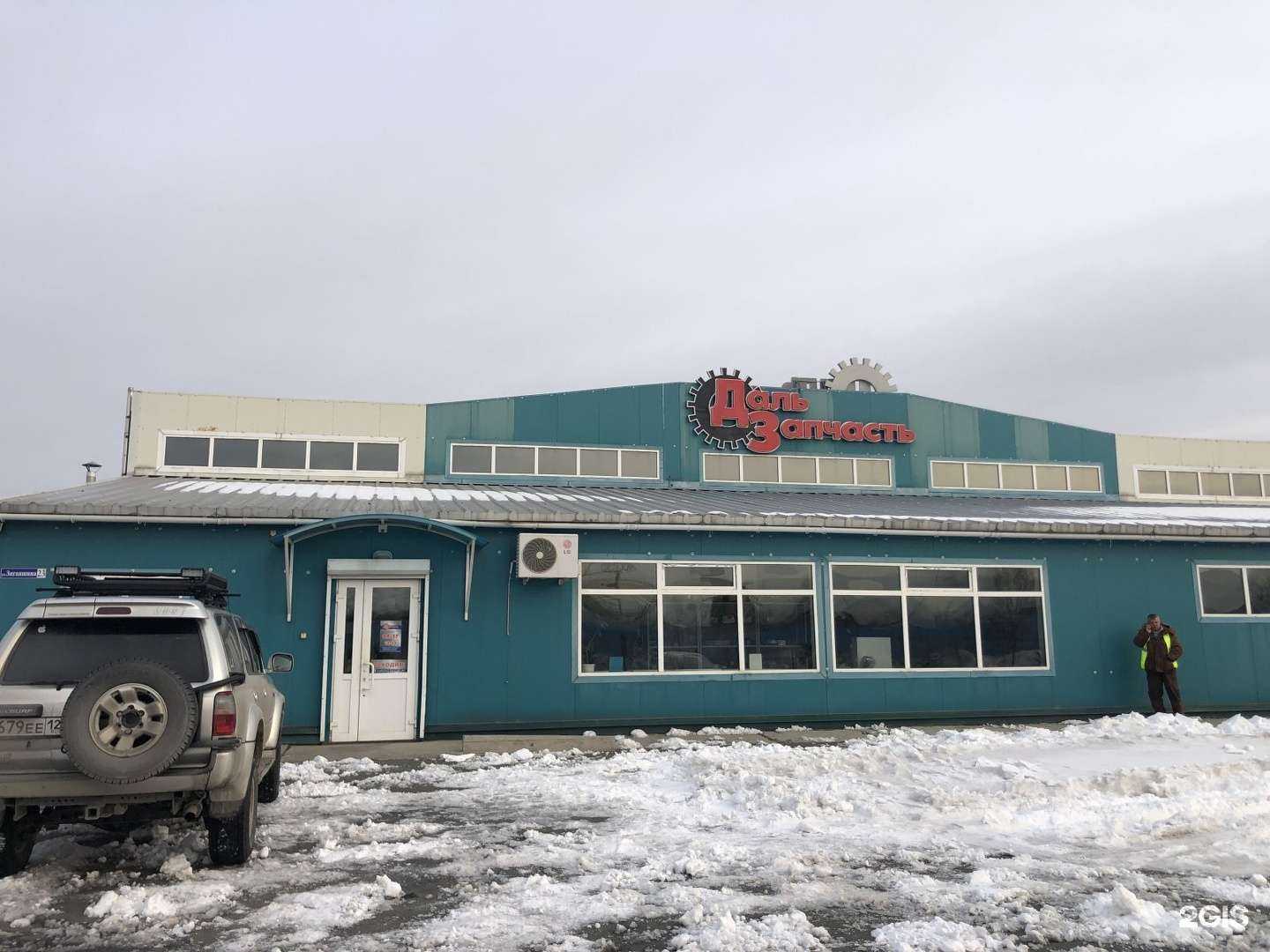 Отзывы на компанию Дальзапчасть в г. Артём c фото