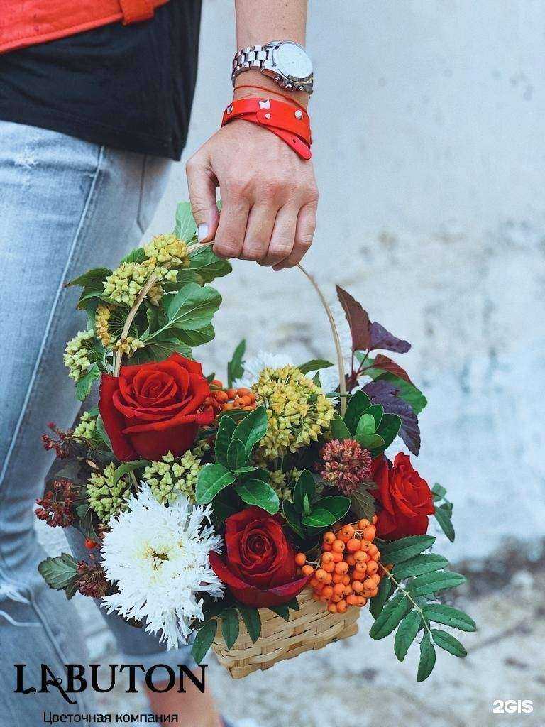 Отзывы на компанию Labuton в г. Красноярск c фото