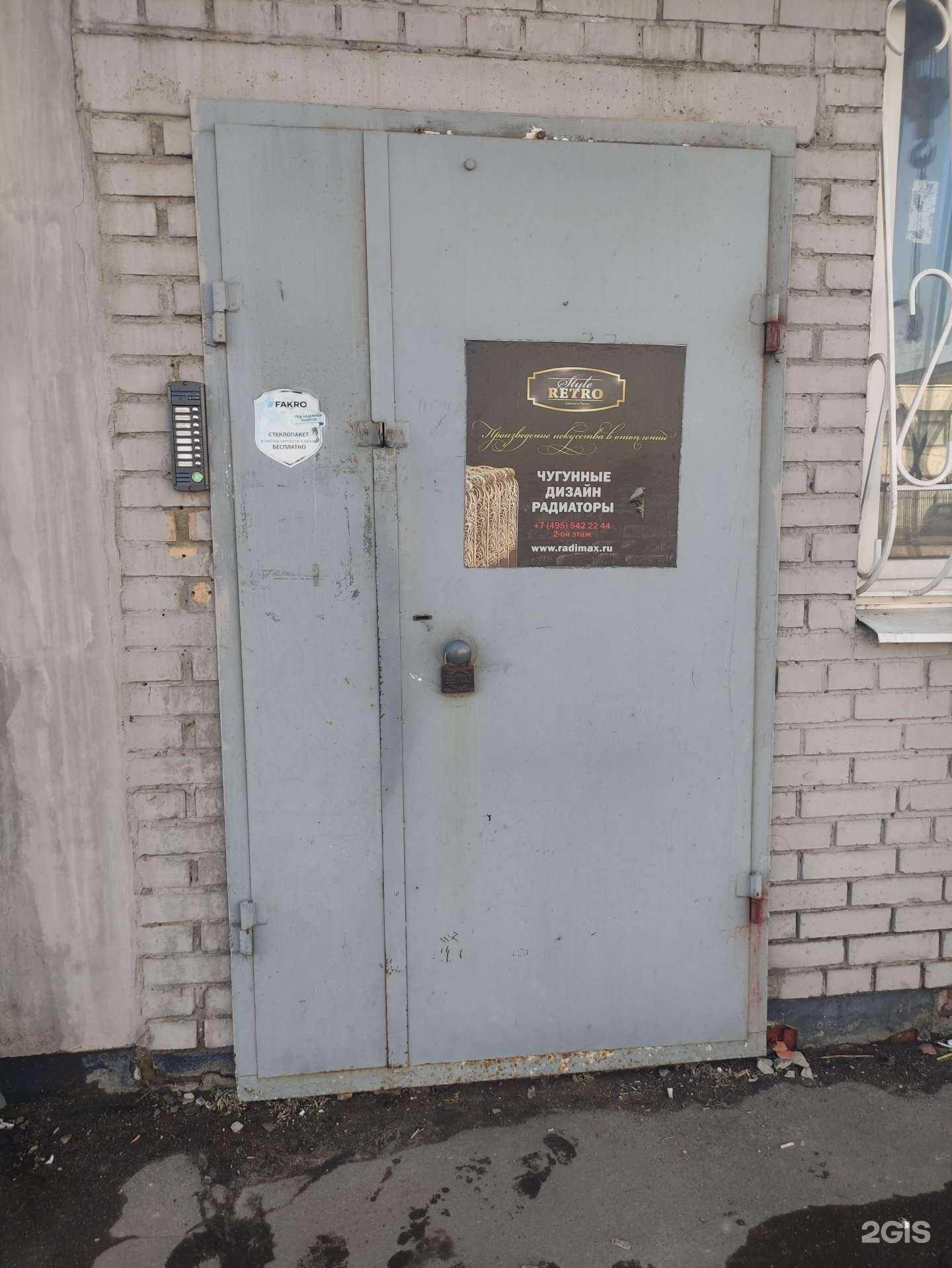 Отзывы на компанию Технофин в г. Подольск c фото