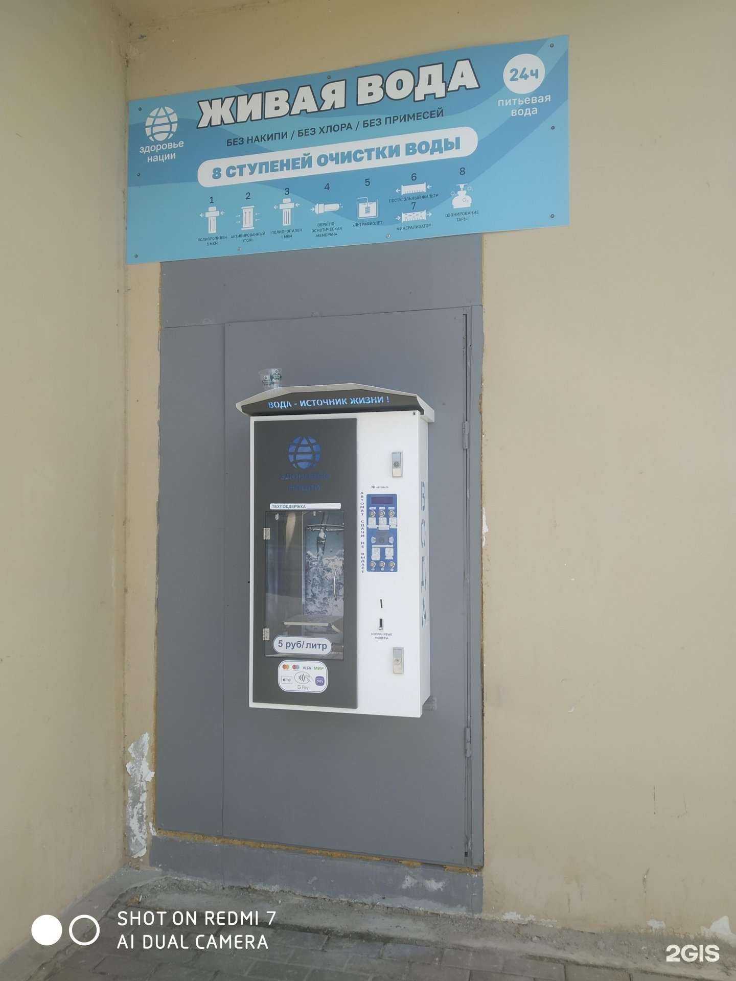 Отзывы на компанию Здоровье нации в Курске c фото