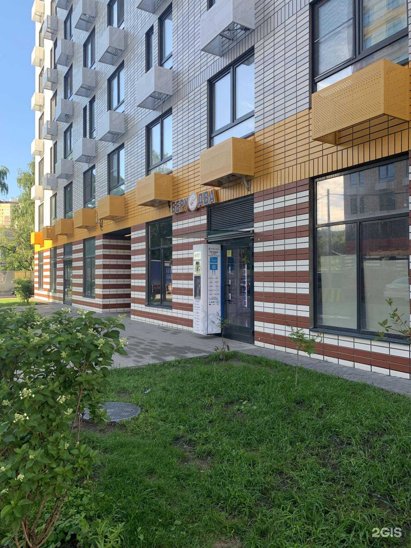 Отзывы на компанию Просто Вода24 в г. Котельники c фото