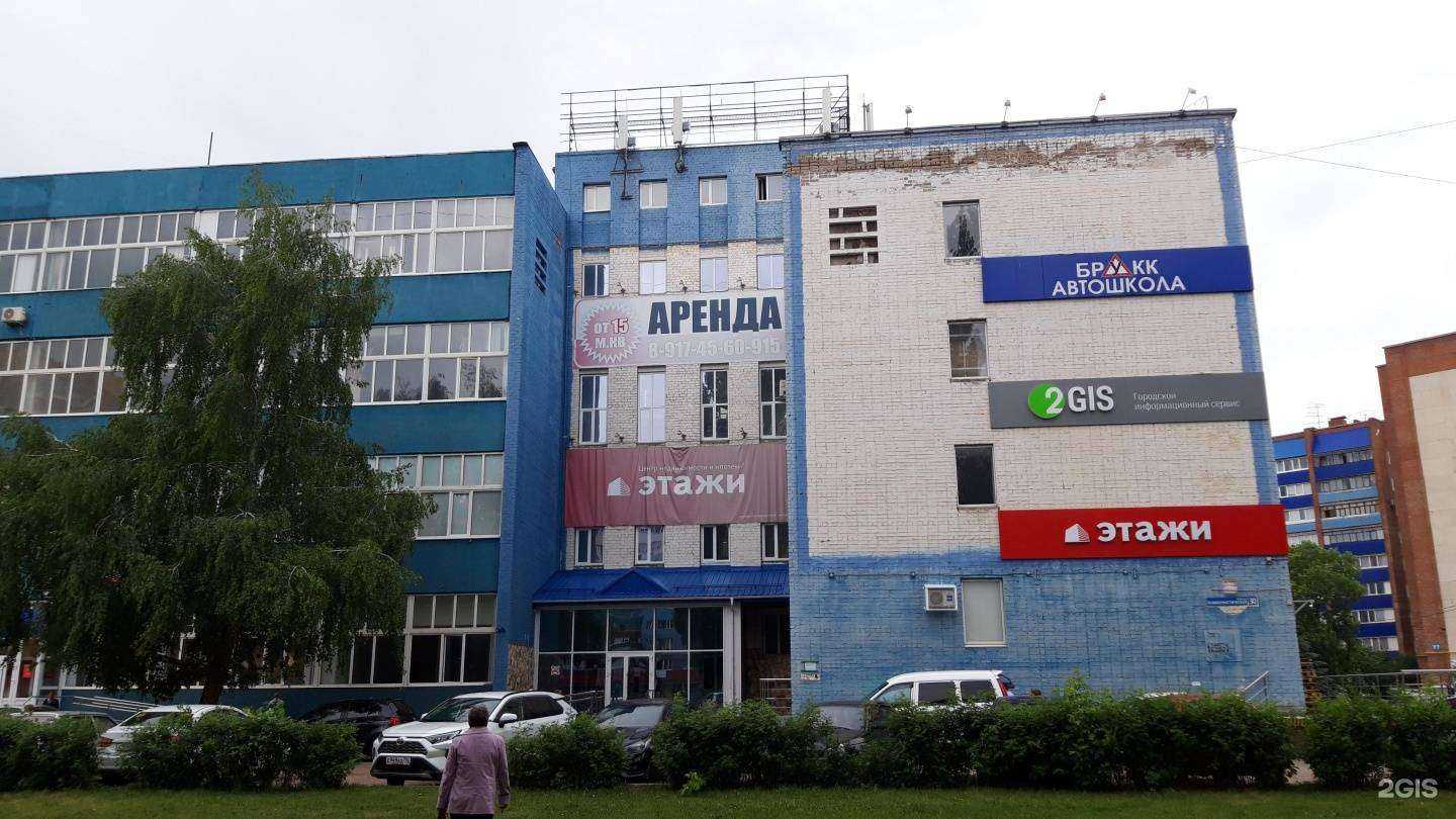 Отзывы на компанию Кабинет репетитора  в Стерлитамаке c фото - фотография 2 из 2