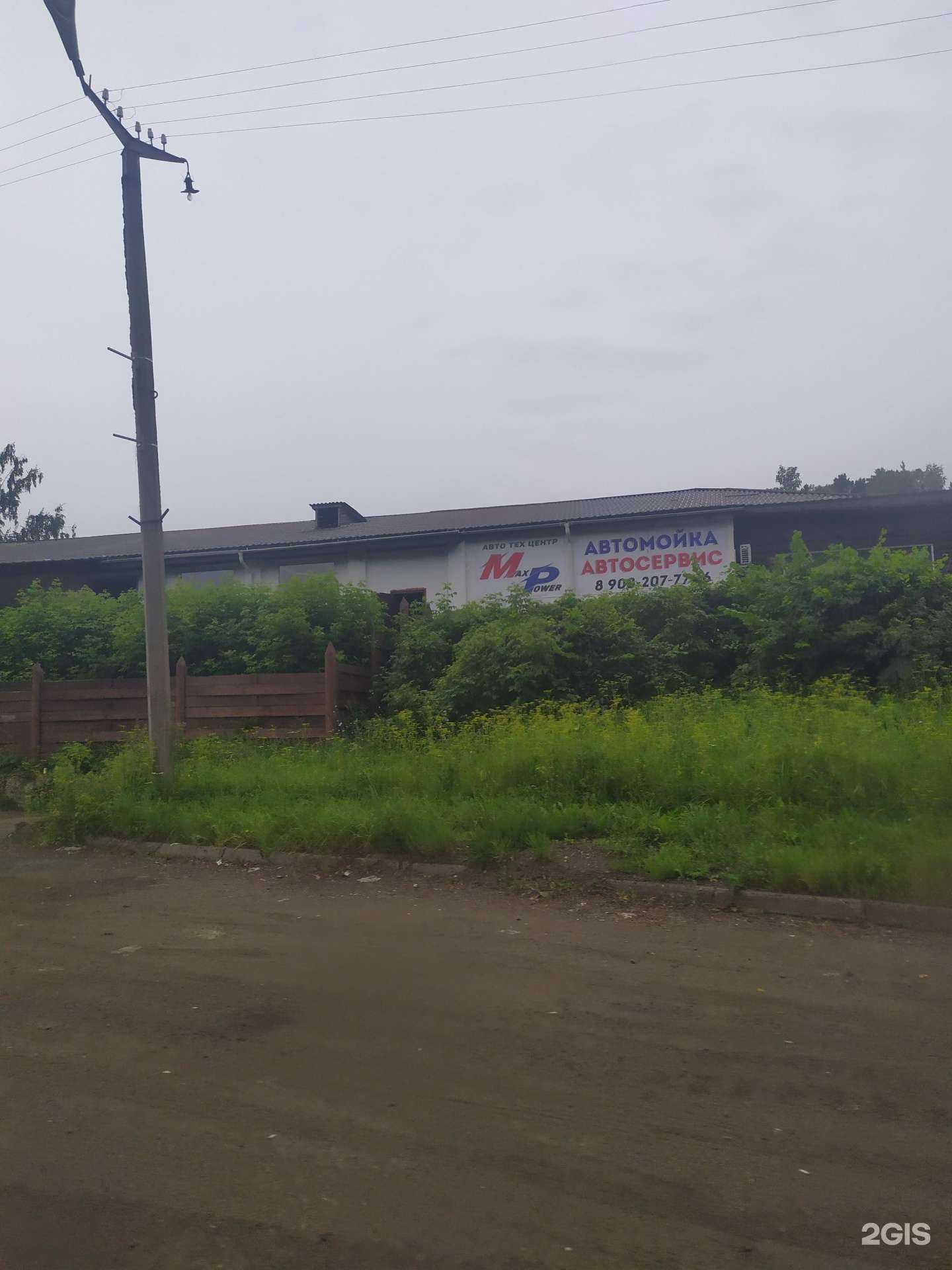 Отзывы на компанию Душанбе в Дивногорске c фото - фотография 2 из 2