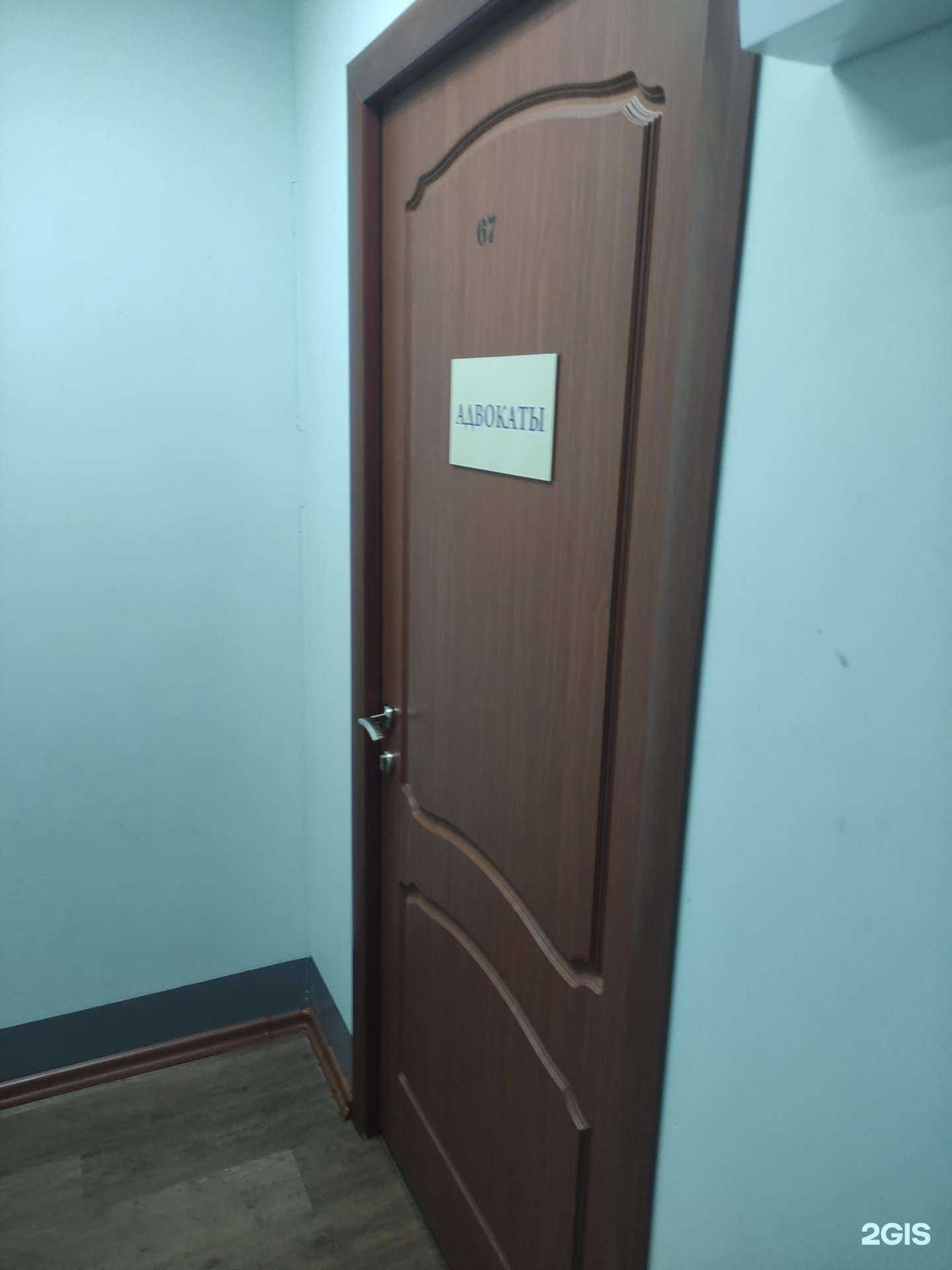 Отзывы на компанию Адвокатское бюро в Раменском c фото