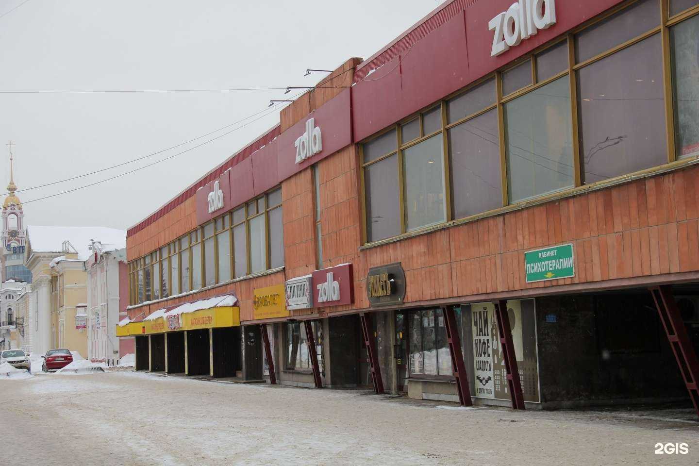 Отзывы на компанию Кабинет психотерапии в Тамбове c фото