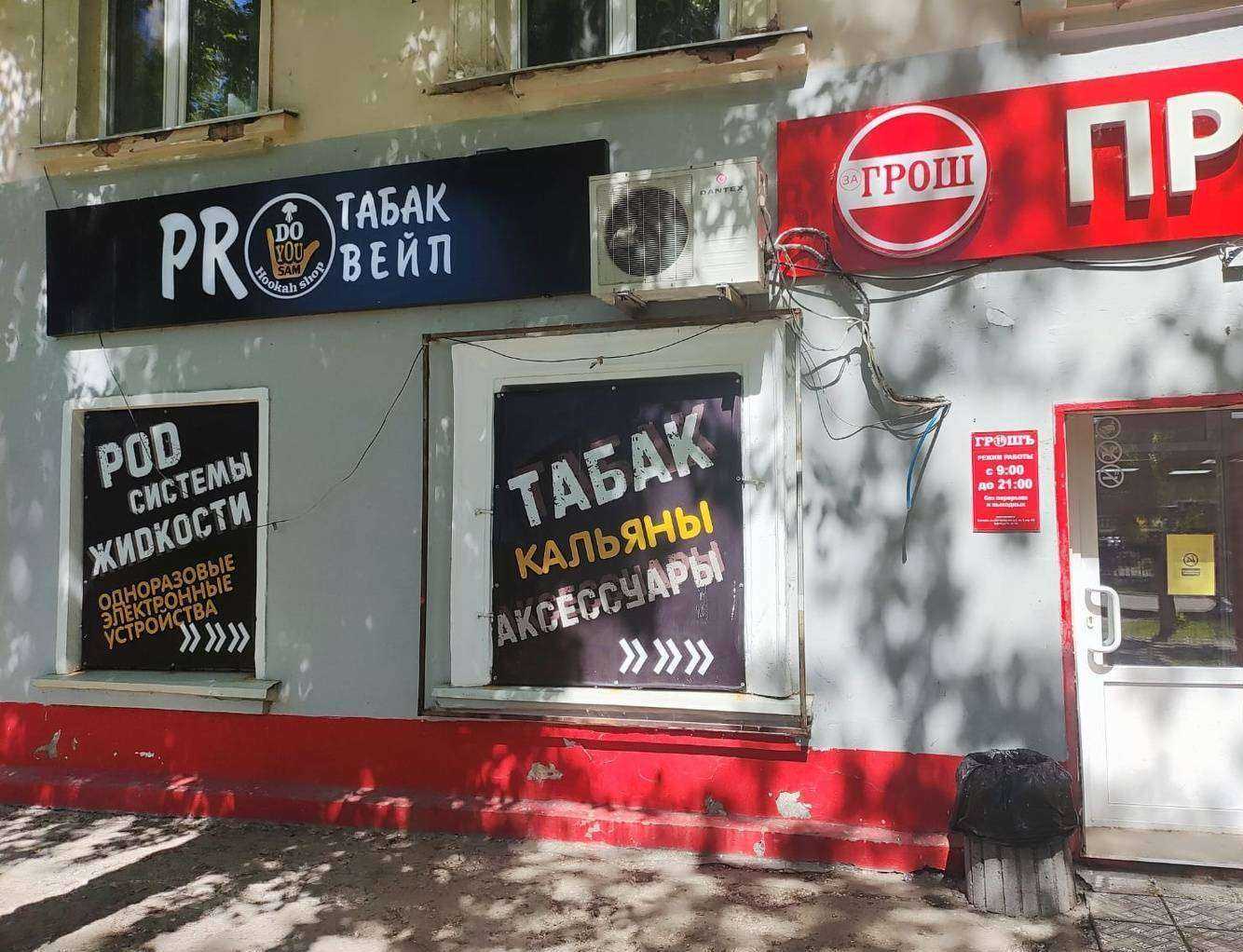 Отзывы на компанию DoYouSam в г. Самара c фото