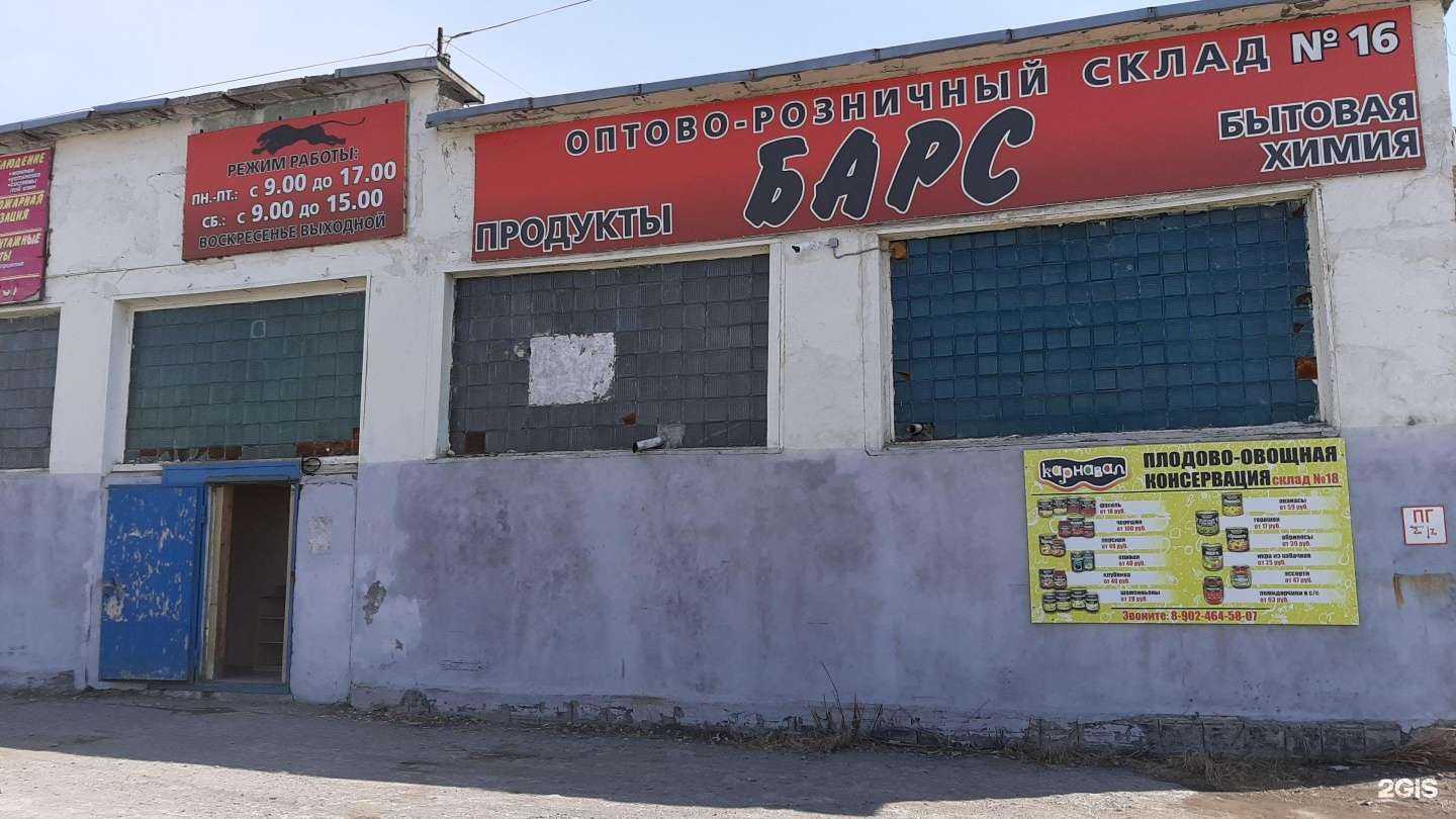 Отзывы на компанию Воланд в г. Петропавловск-Камчатский c фото