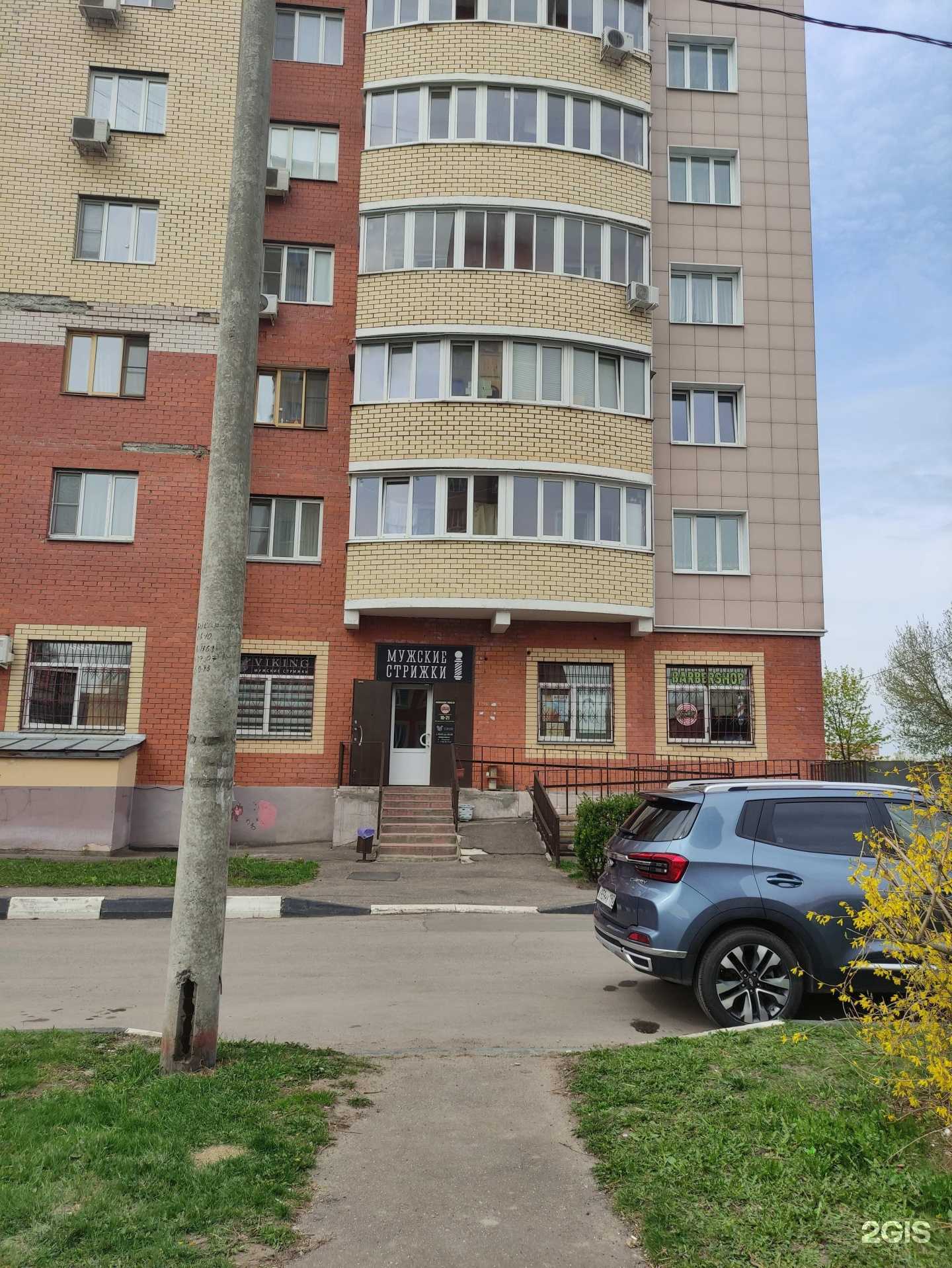 Отзывы на компанию Викинг в Подольске c фото