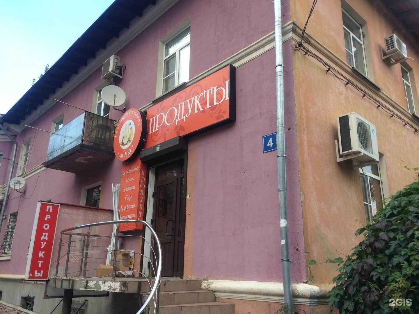 Отзывы на компанию Продуктовый магазин в Ставрополе c фото - фотография 2 из 2