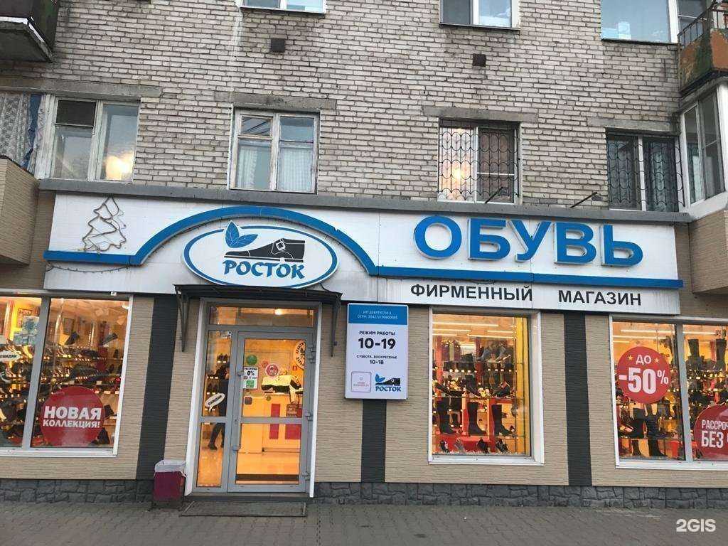 Отзывы на компанию Росток в г. Хабаровск c фото