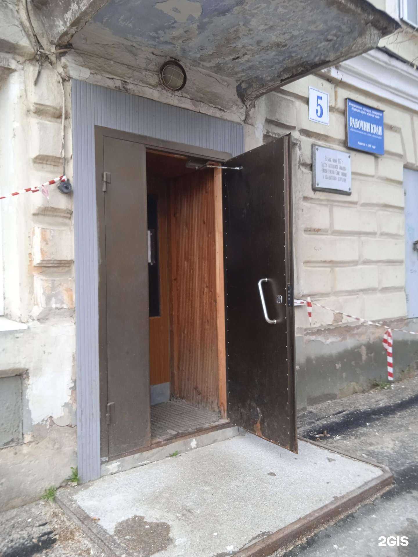 Отзывы на компанию Ивановский издательский дом в Иванове c фото