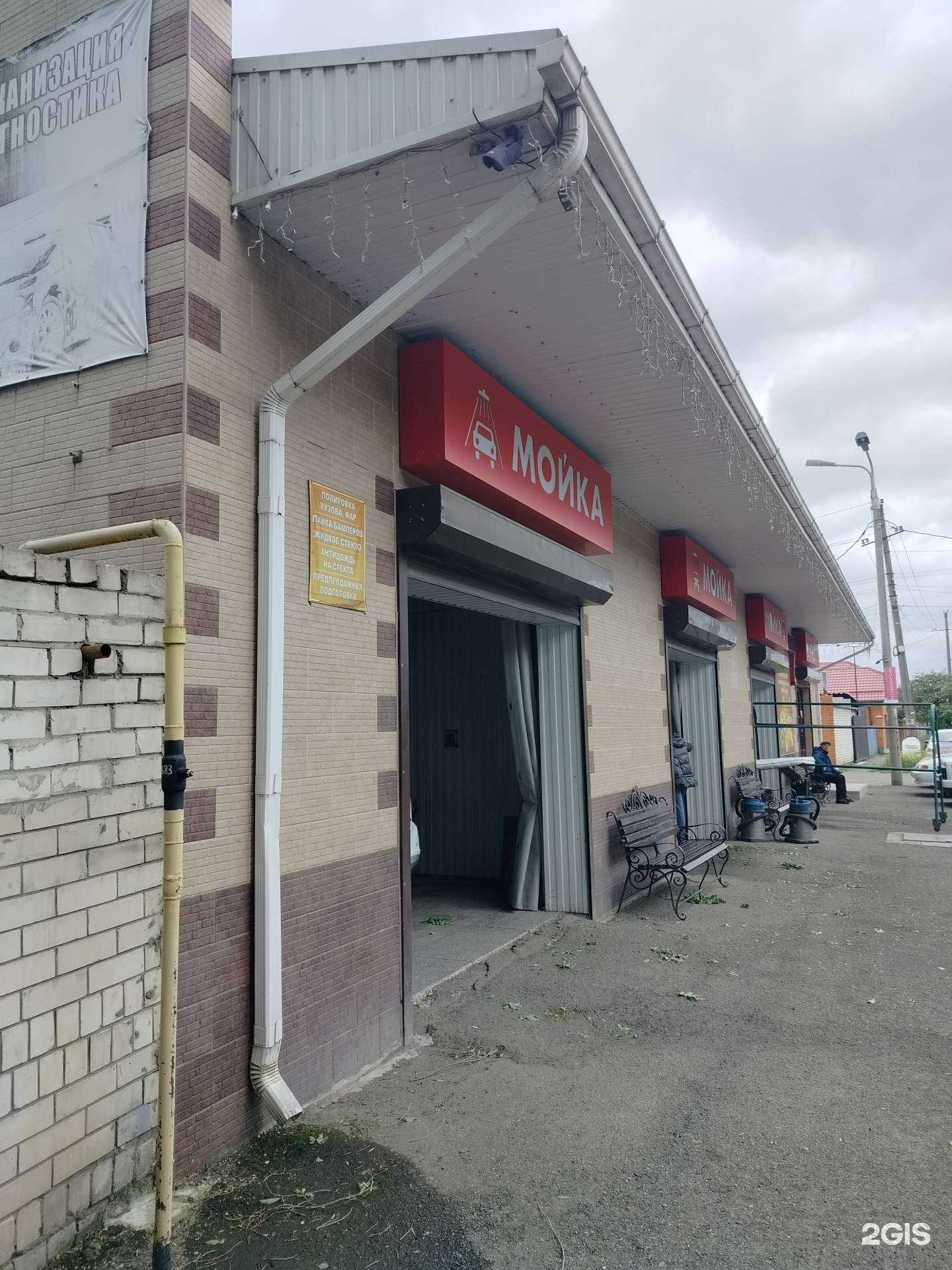 Отзывы на компанию Респект в Невинномысске c фото