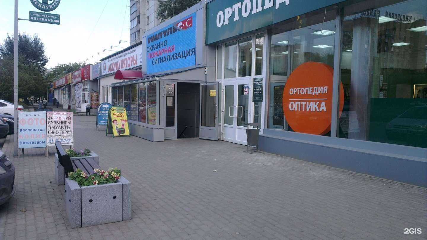 Отзывы на компанию Импульс С в Красноярске c фото