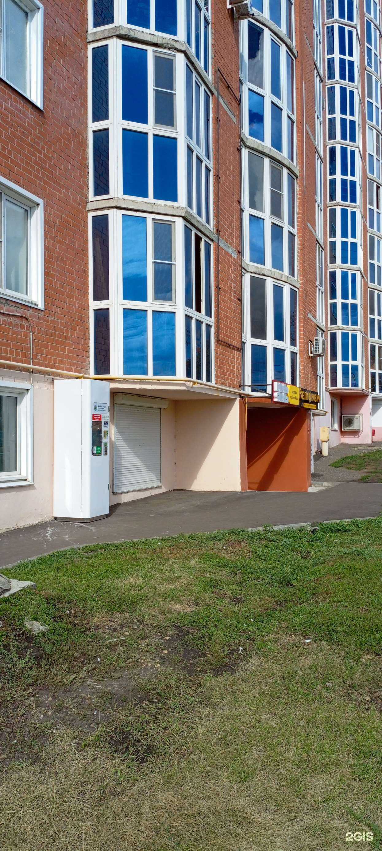 Отзывы на компанию Живая вода в г. Саранск c фото