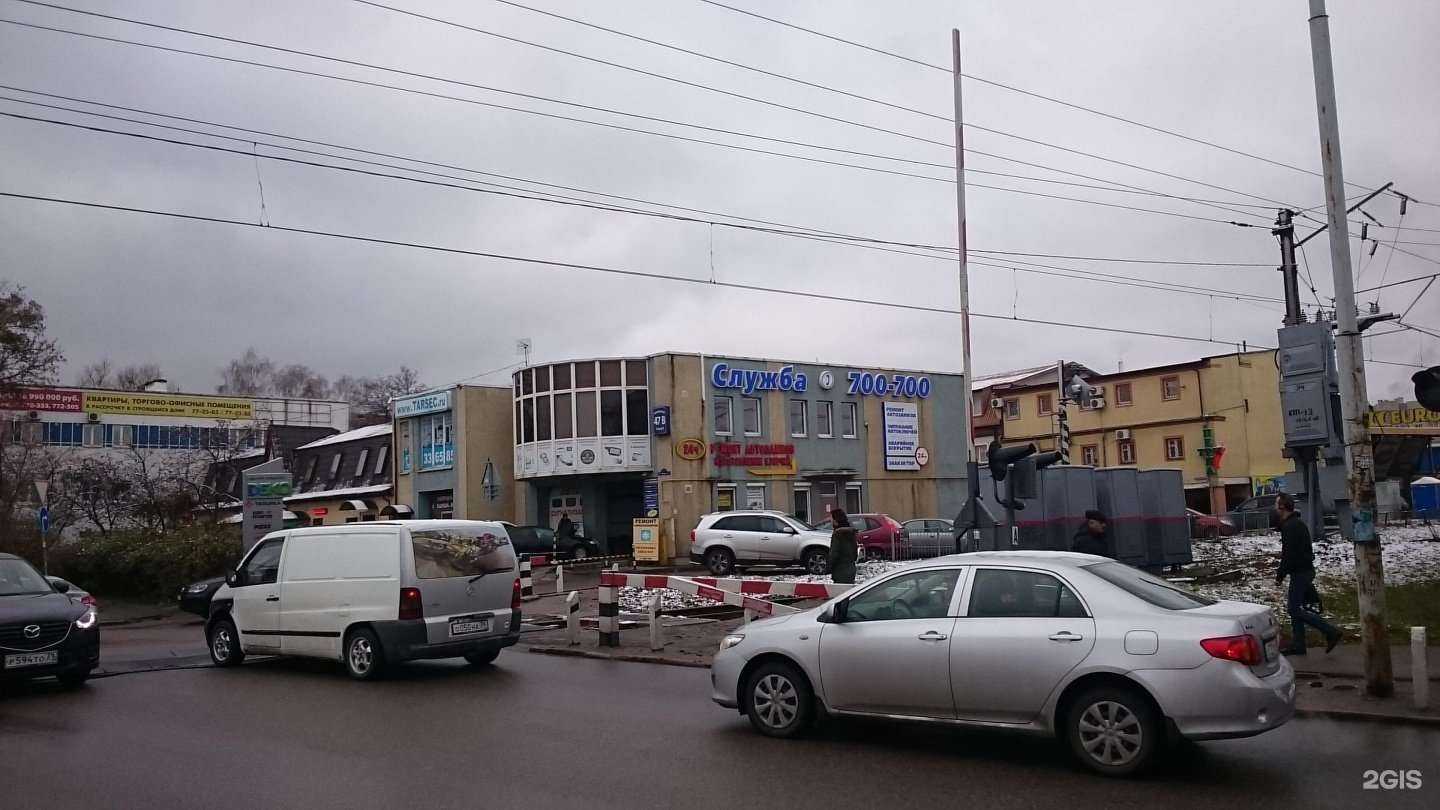 Отзывы на компанию Автосервис в Калининграде c фото - фотография 2 из 2