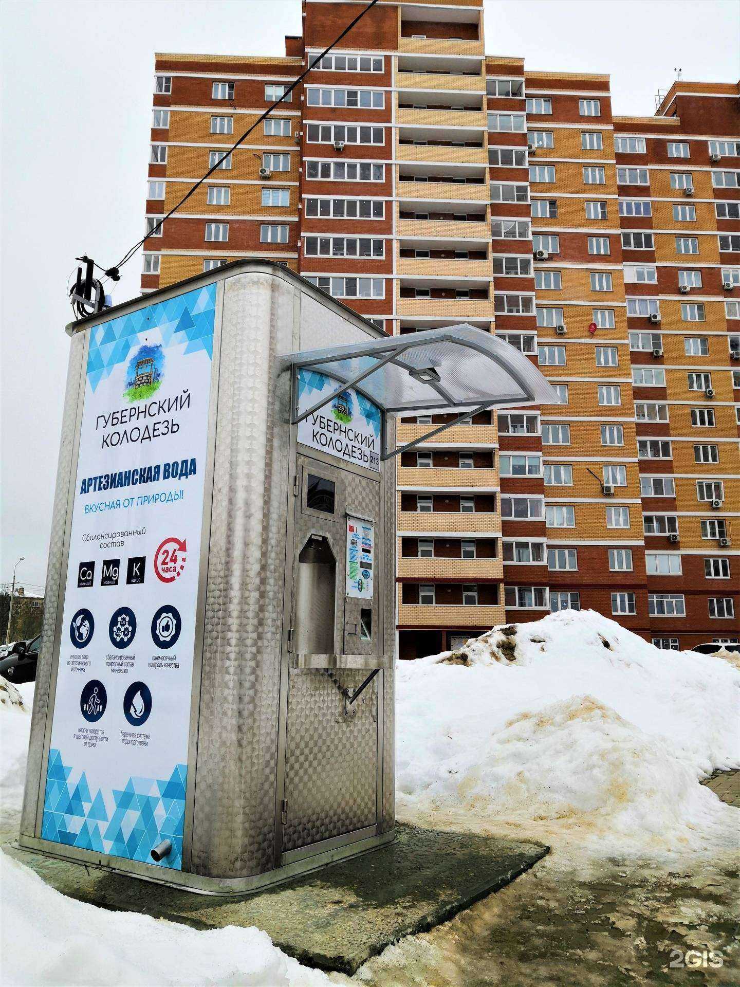 Отзывы на компанию Губернский колодезь в г. Тула c фото