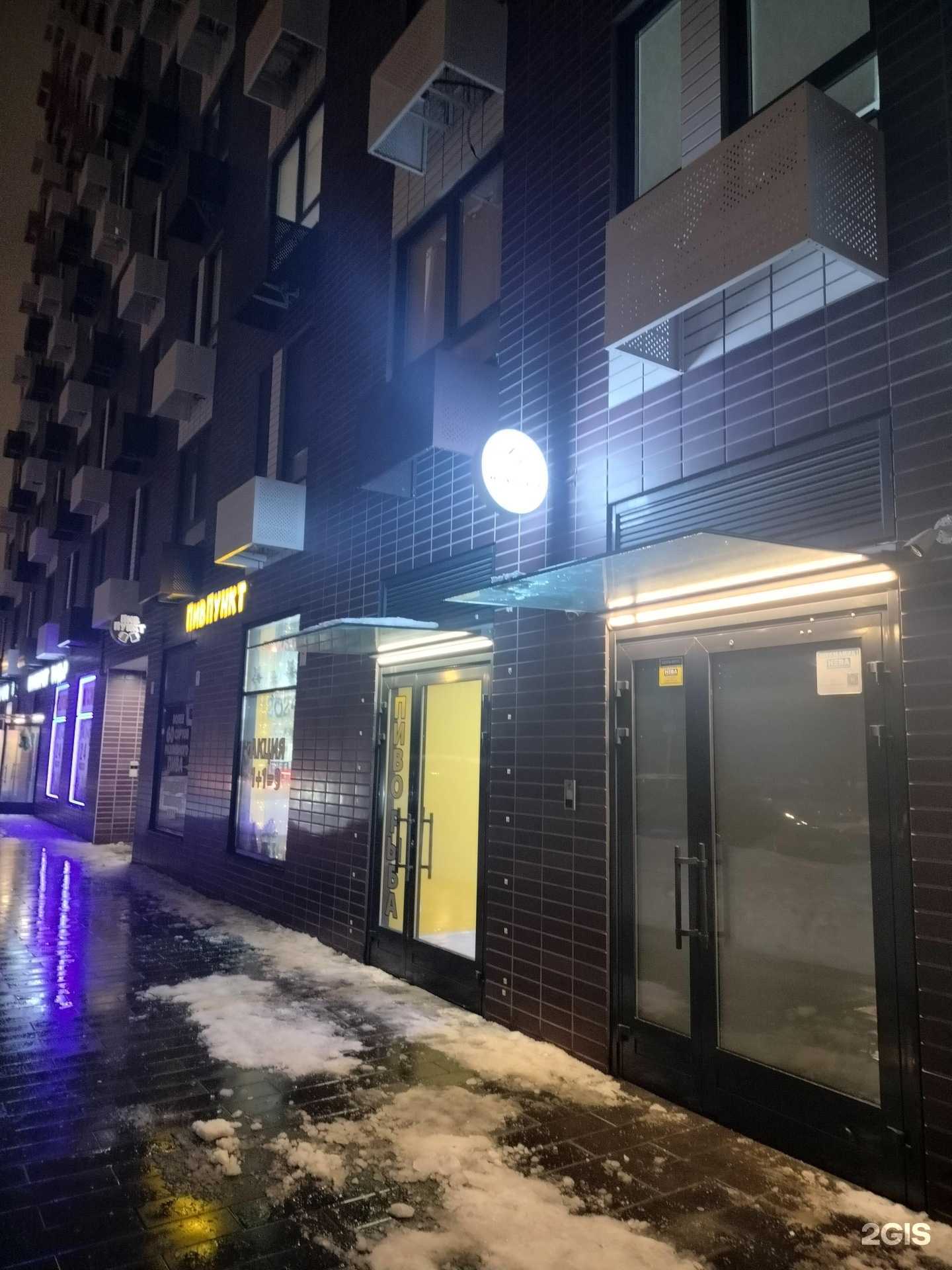 Отзывы на компанию Кьюландия в Люберцах c фото