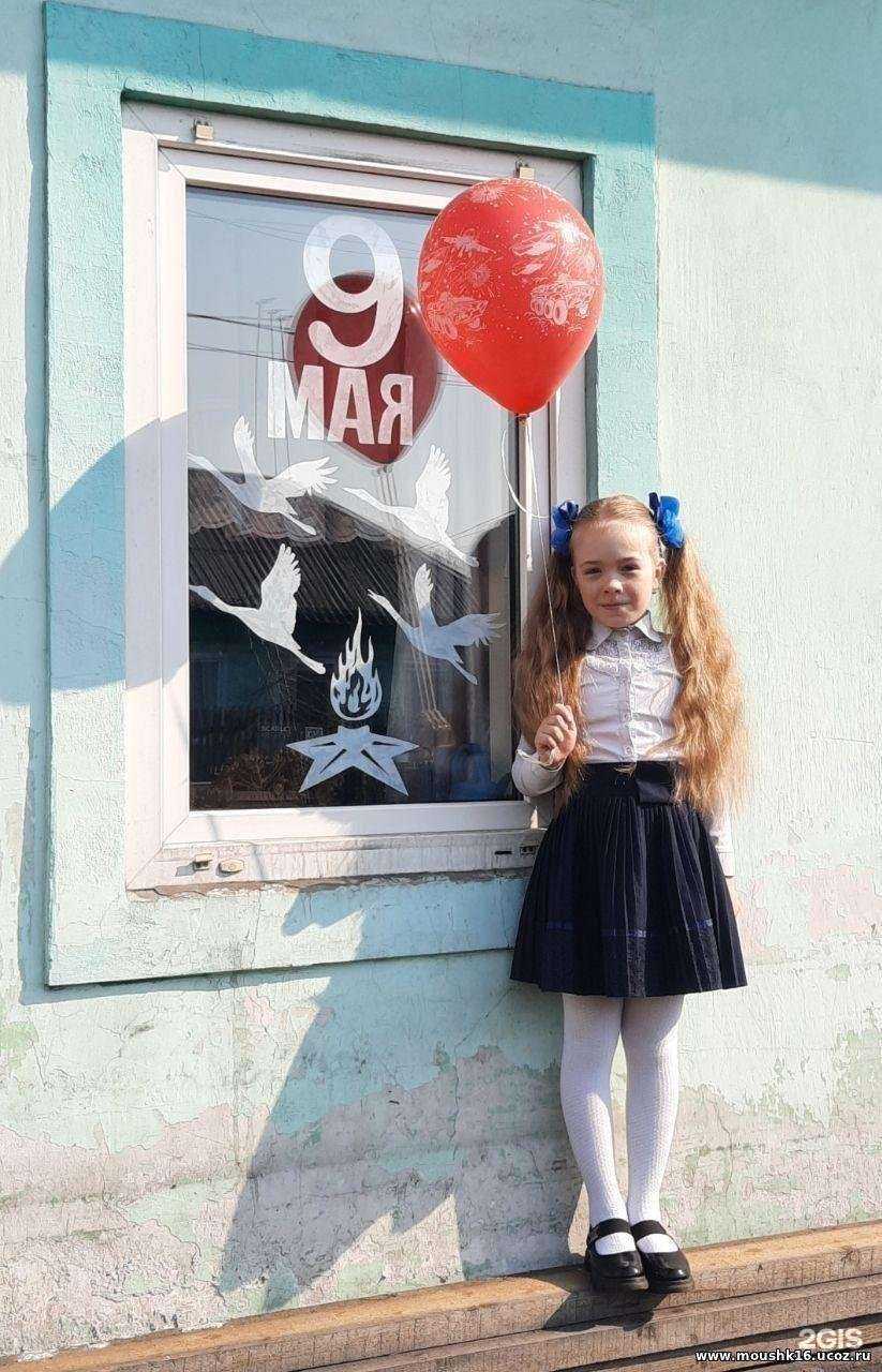 Отзывы на компанию Основная школа №16 в Прокопьевске c фото