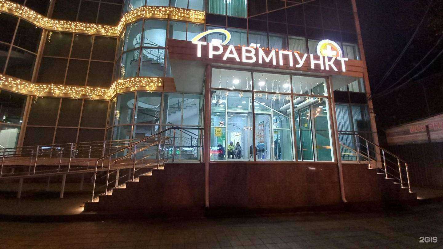 Отзывы на компанию Солнечная в г. Краснодар c фото