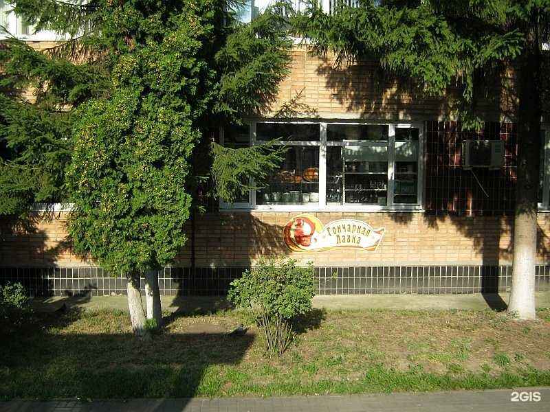 Отзывы на компанию Гончарная лавка в г. Курск c фото