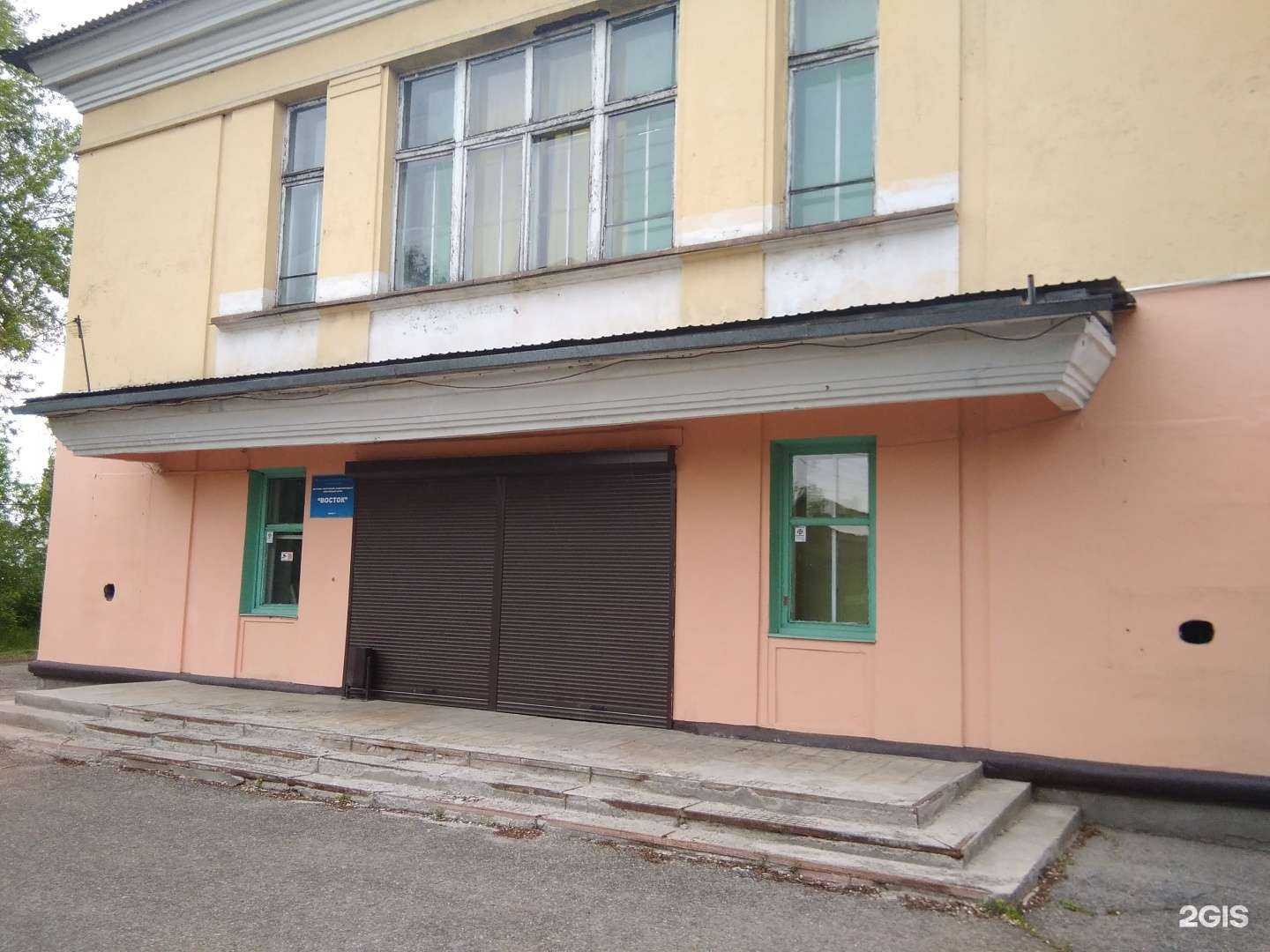 Отзывы на компанию Оранжевый Кот в Иркутске c фото - фотография 2 из 2