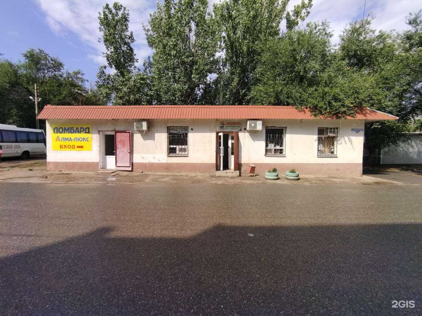 Отзывы на компанию билайн в Астрахани c фото - фотография 2 из 2