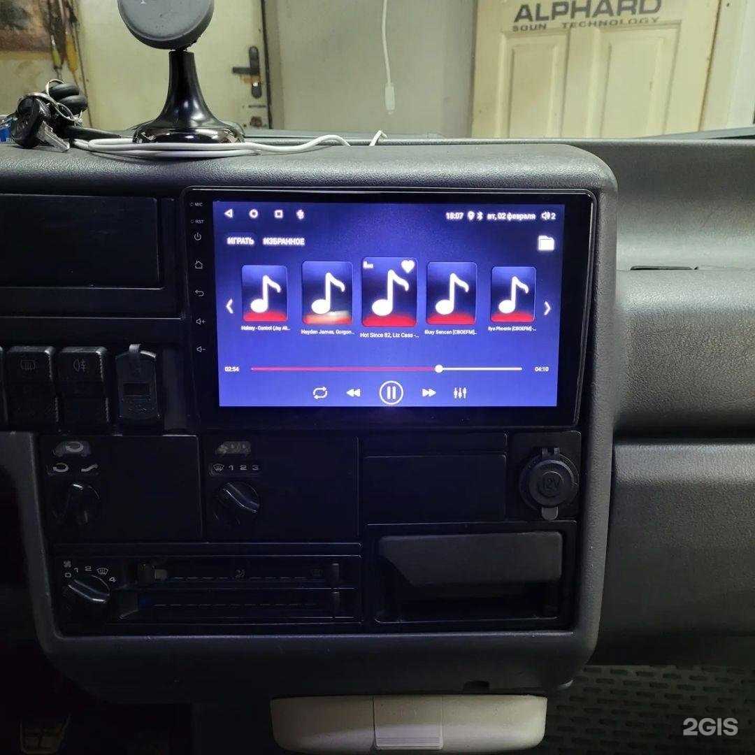 Отзывы на компанию Arm-audio в Армавире c фото