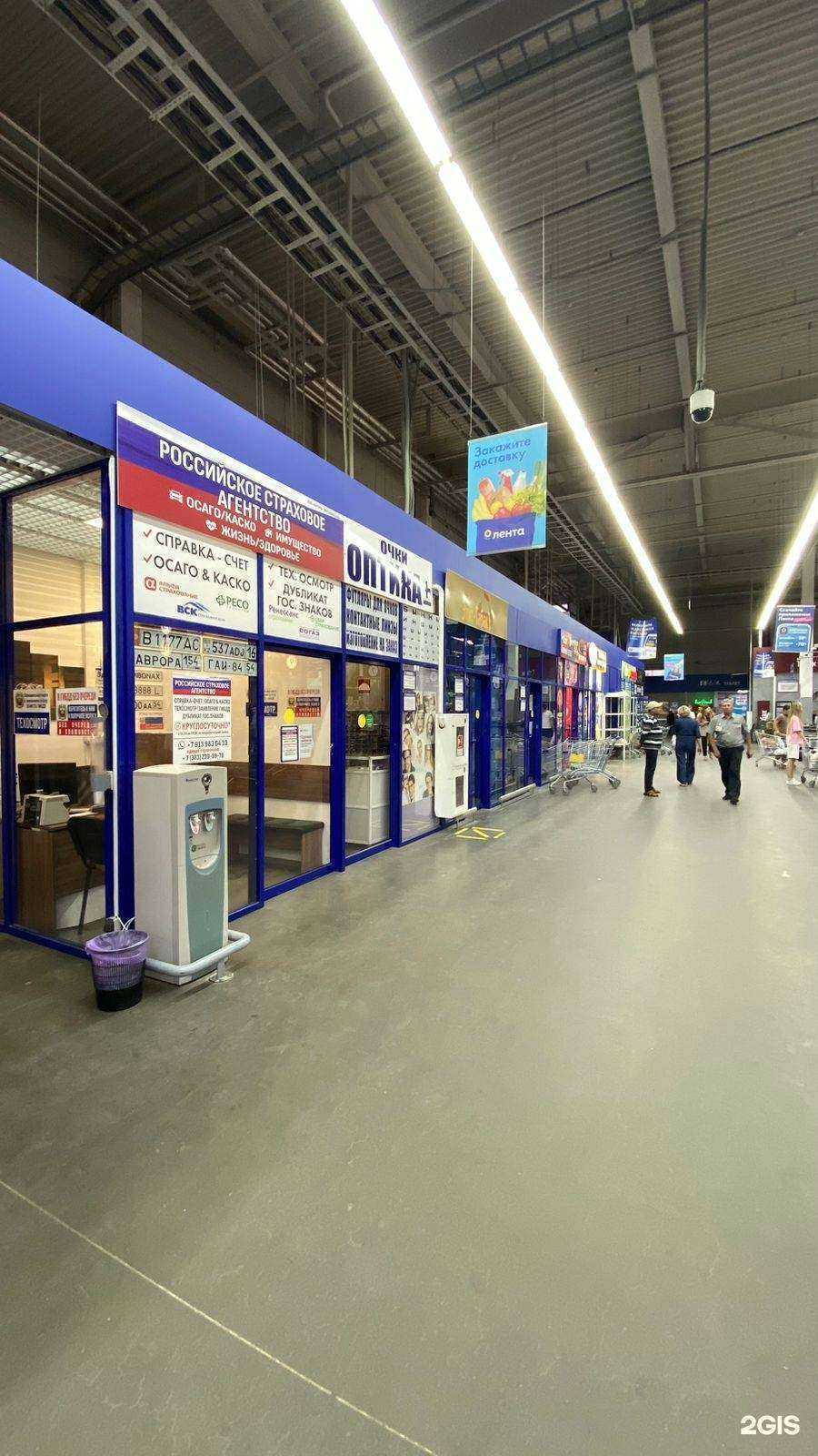 Отзывы на компанию Российское Страховое Агентство в г. Новосибирск c фото