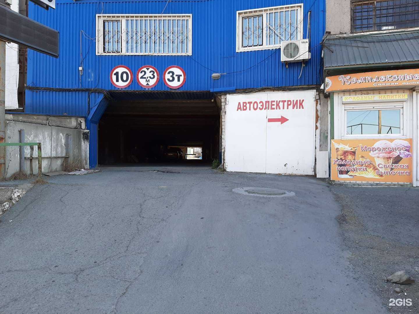 Отзывы на компанию Стц в г. Владивосток c фото