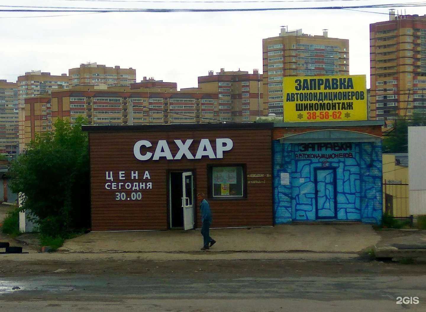 Отзывы на компанию Автохолод в г. Чебоксары c фото