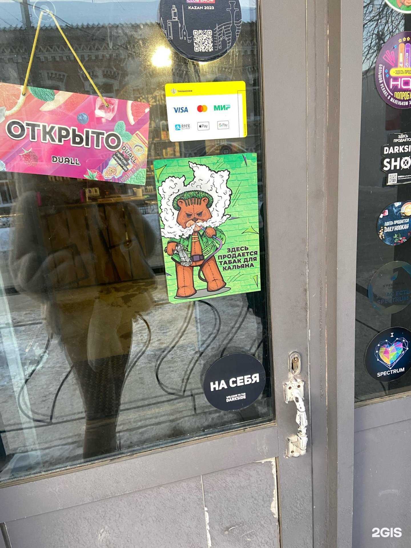 Отзывы на компанию Smoky House в Алапаевске c фото