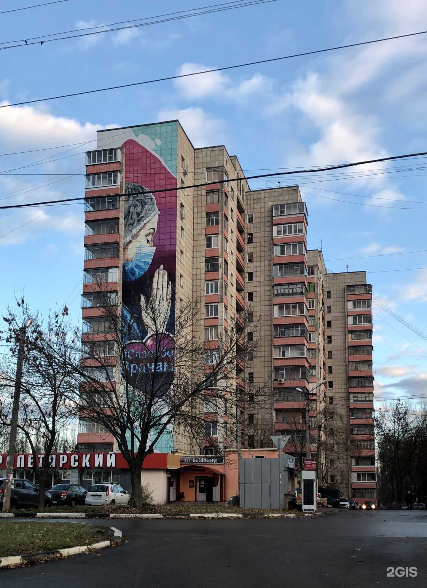 Отзывы на компанию Подполье  в Липецке c фото - фотография 2 из 2