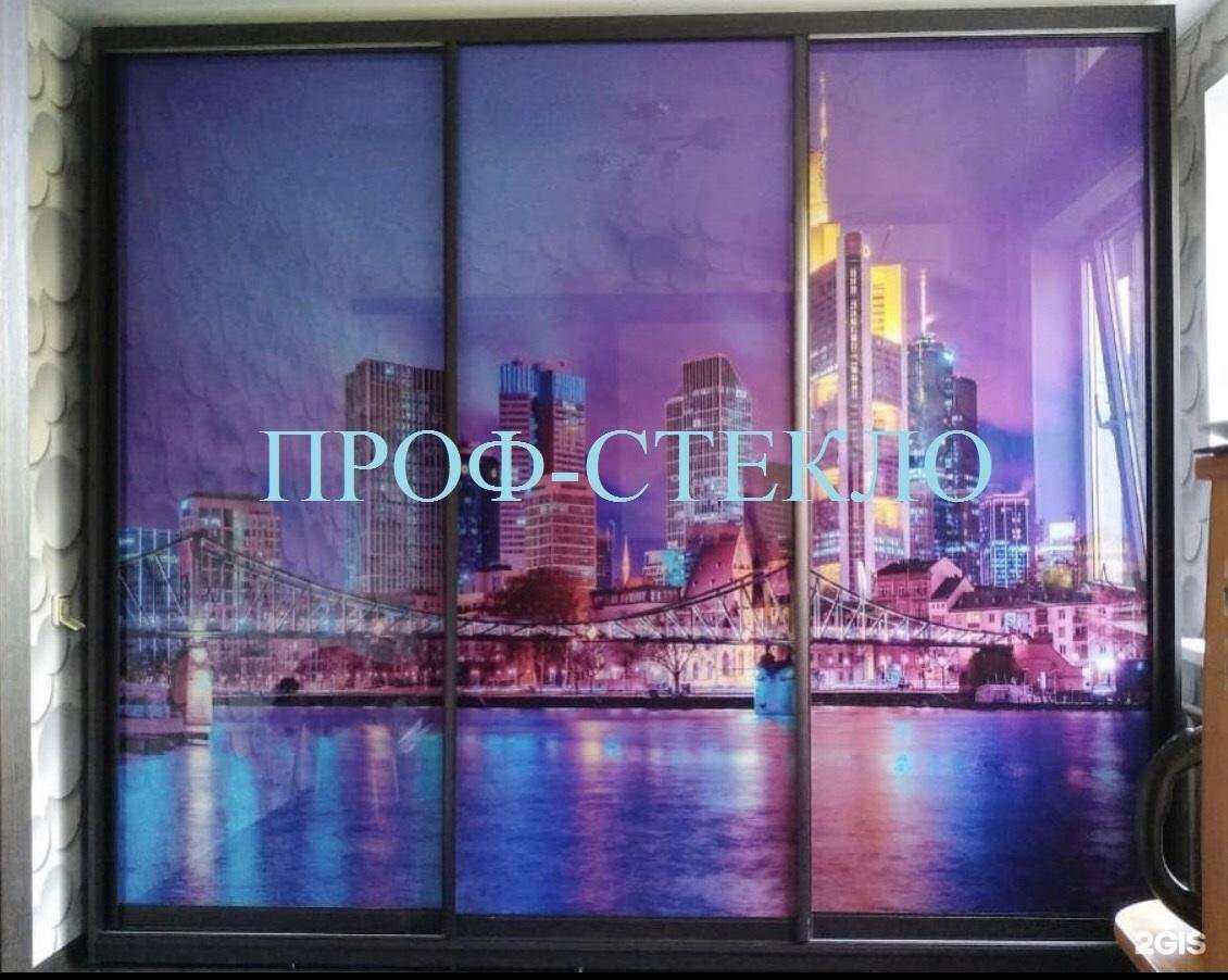 Отзывы на компанию Проф-стекло в Волгограде c фото