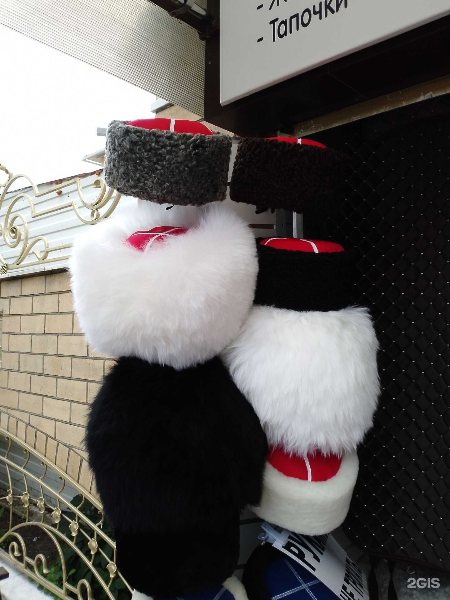 Отзывы на компанию Территория меха в Анапе c фото