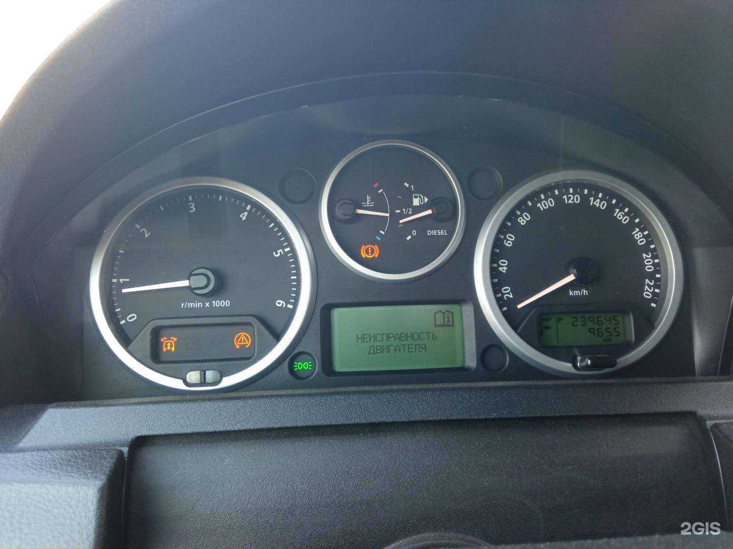 Отзывы на компанию Лидер-Сервис в г. Сургут c фото