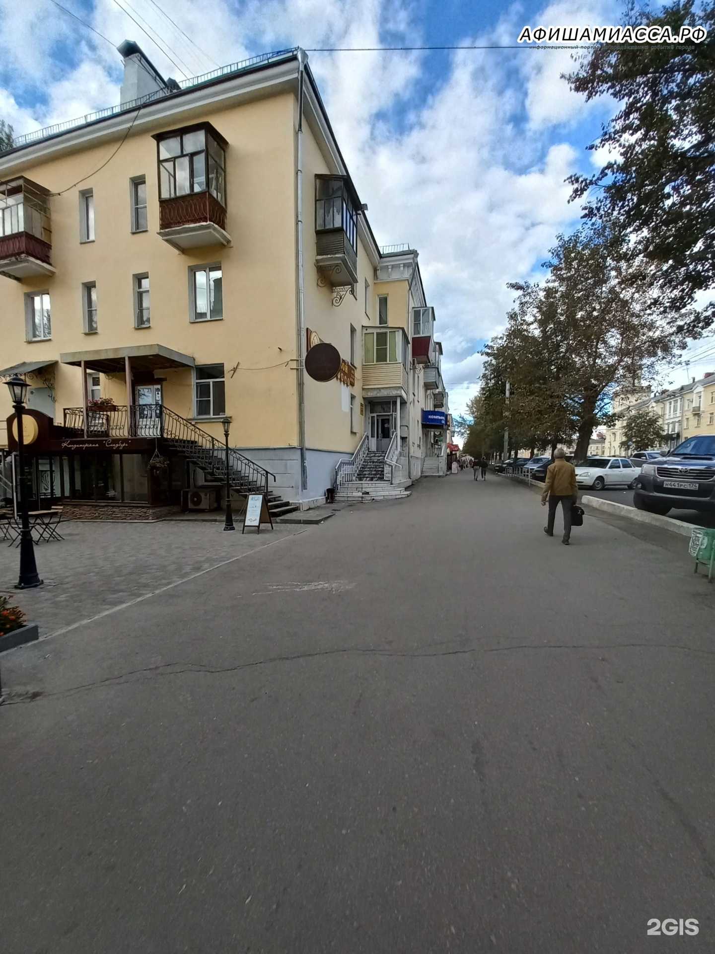 Отзывы на компанию Юничел в Миассе c фото - фотография 2 из 2