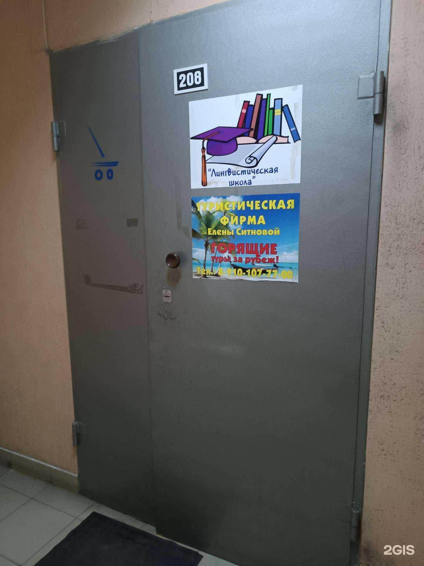 Отзывы на компанию Иностранец в г. Бор c фото