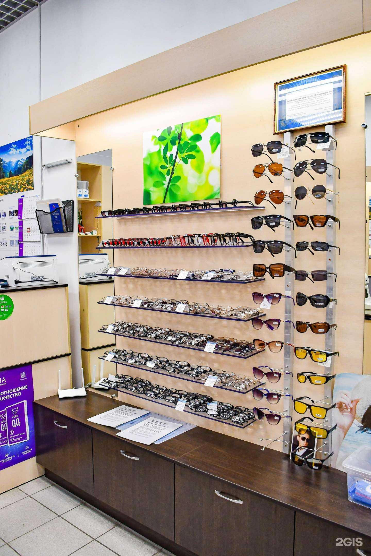 Отзывы на компанию Окулист в г. Ярославль c фото