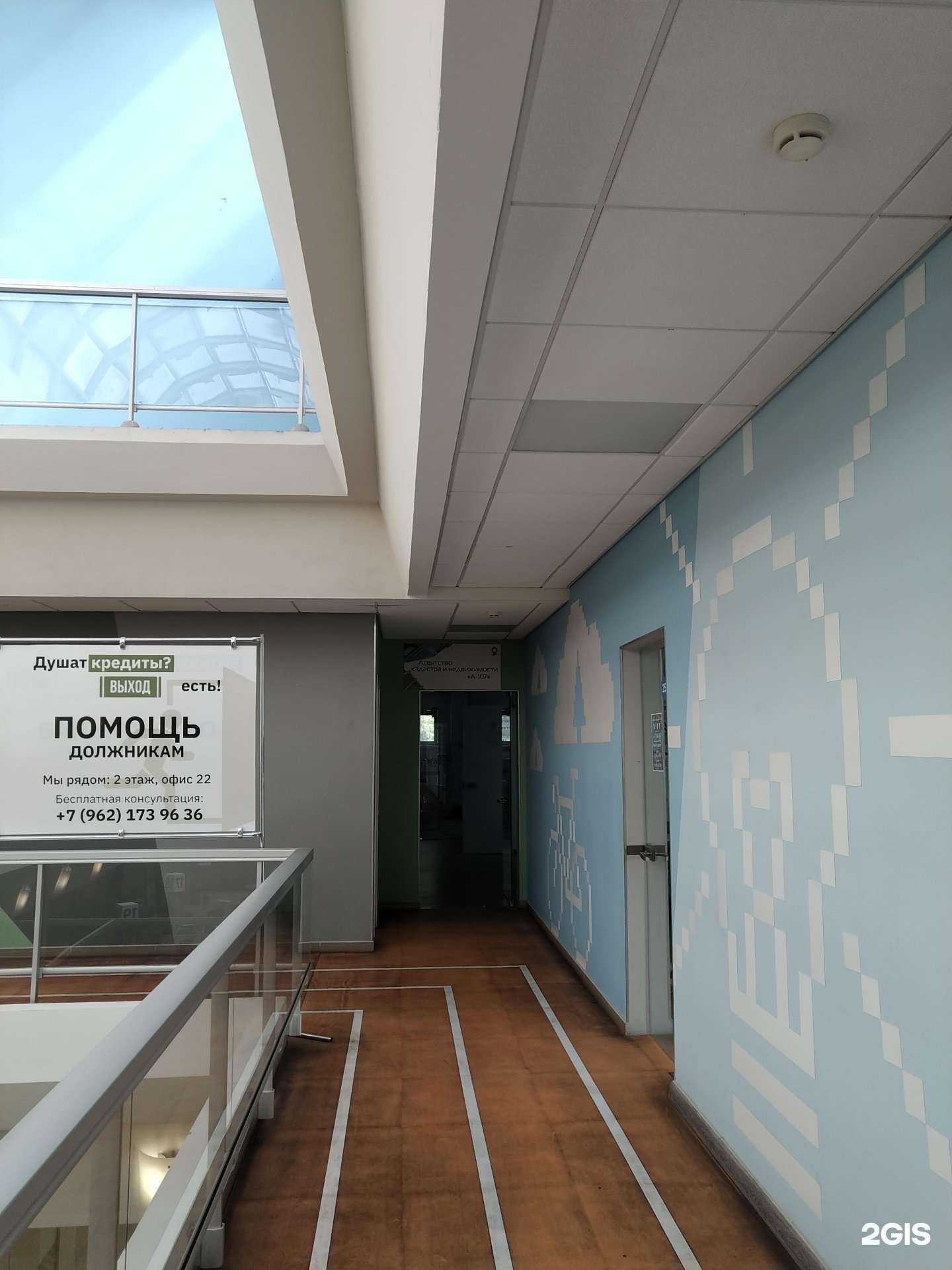 Отзывы на компанию А-107 в Щёлкове c фото