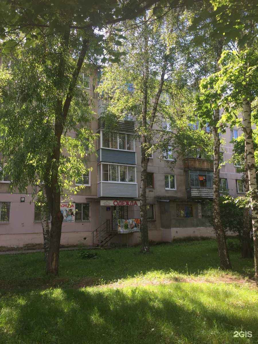 Отзывы на компанию Аптека Эконом в Рязани c фото - фотография 2 из 2